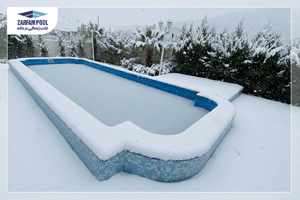 چگونه از استخر فایبرگلاس در سرما محافظت کنیم